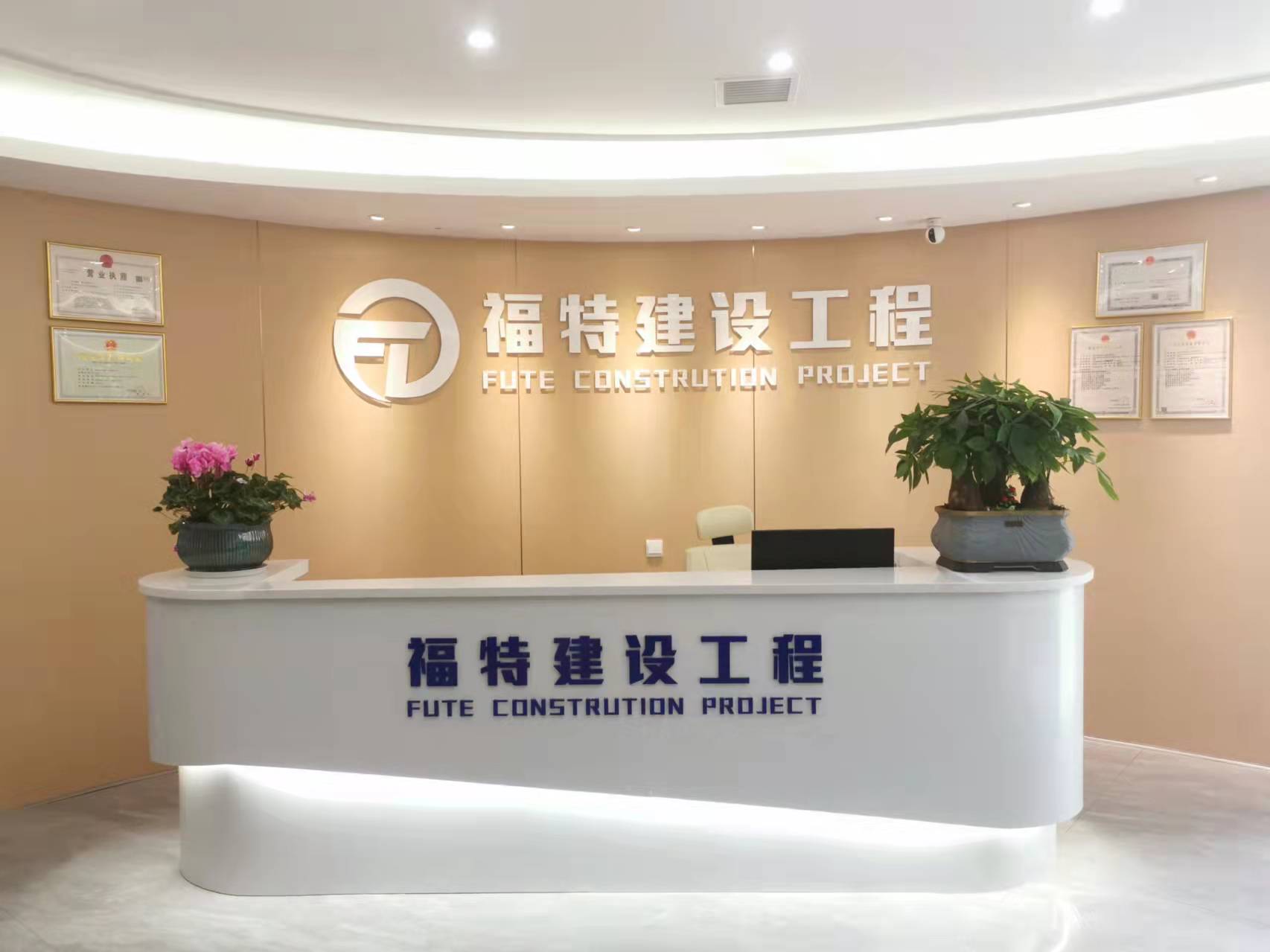 運營中心 運營中心